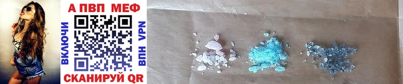 Наркотические вещества Горнозаводск Марихуана Cocaine Alpha-PVP Мефедрон Амфетамин Гашиш