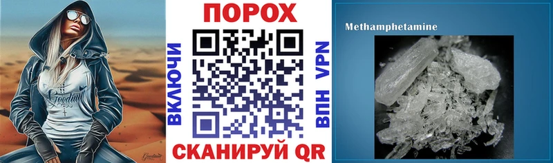 нарко площадка клад  Горнозаводск  АМФЕТАМИН 97%  закладки 