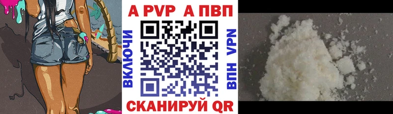 А ПВП Соль  Горнозаводск 