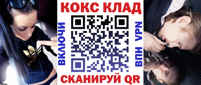 Cocaine Эквадор как найти закладки Горнозаводск