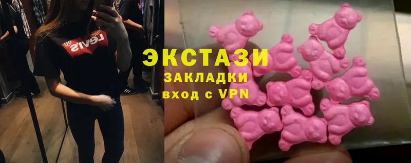 Ecstasy таблы  OMG ссылки  Горнозаводск 