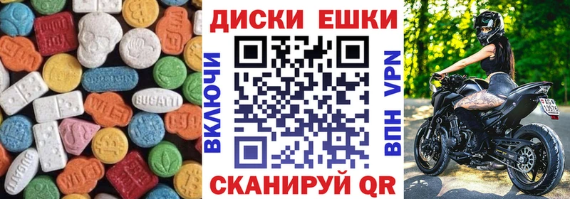 цена Горнозаводск Экстази Punisher