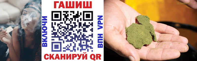 ГАШИШ гашик  Горнозаводск 