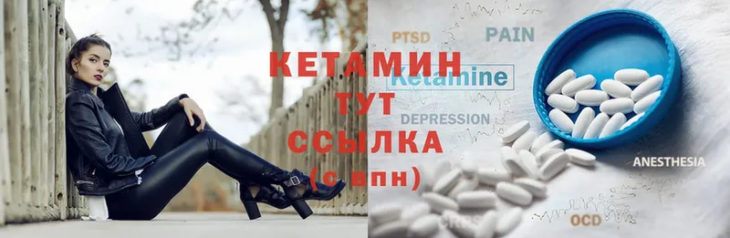 наркошоп  Горнозаводск  КЕТАМИН ketamine 