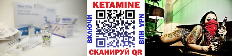 Кетамин ketamine где можно купить наркотик Горнозаводск