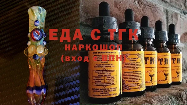 марки nbome Беломорск