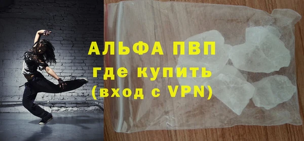 марки nbome Беломорск