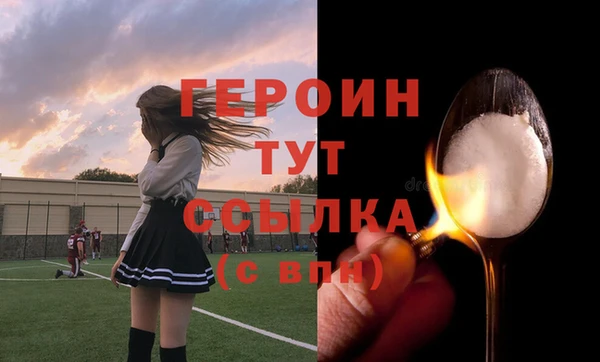 марки nbome Беломорск