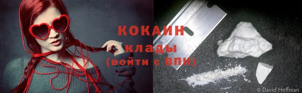круглые Белокуриха