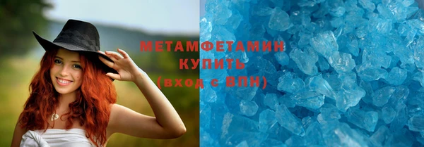 круглые Белокуриха