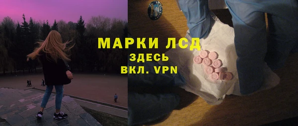 марки nbome Беломорск