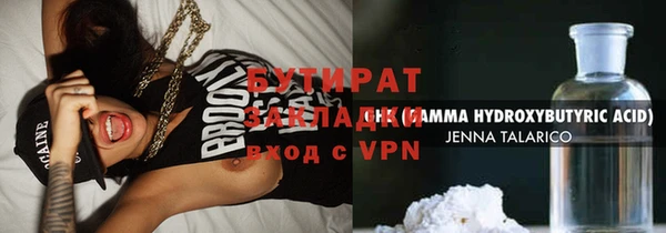 бошки Белоозёрский