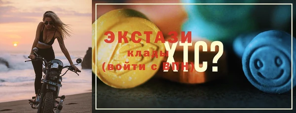 круглые Белокуриха