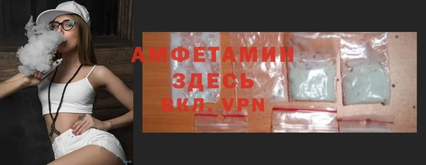марки nbome Беломорск