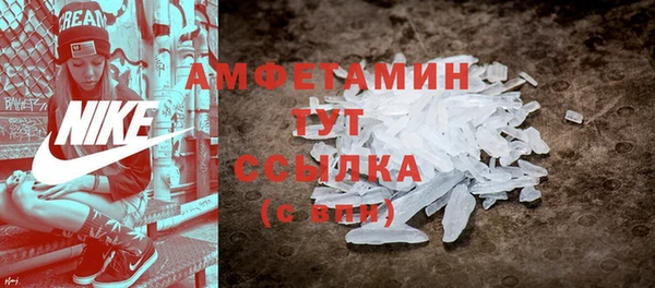 мефедрон мука Балабаново