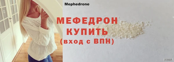 мефедрон мука Балабаново