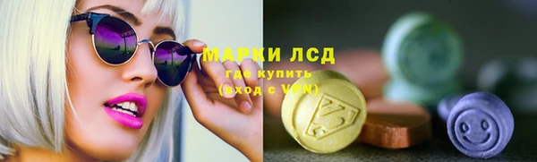 круглые Белокуриха