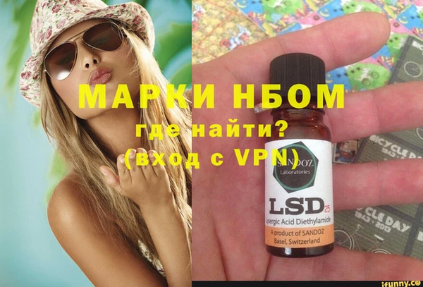 марки nbome Беломорск