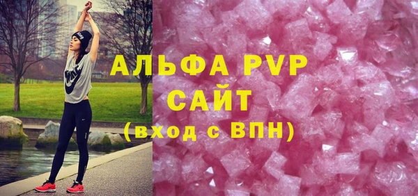круглые Белокуриха