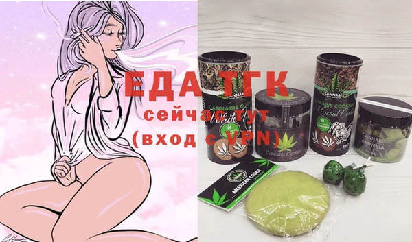 марки nbome Беломорск