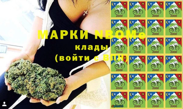 скорость mdpv Балахна