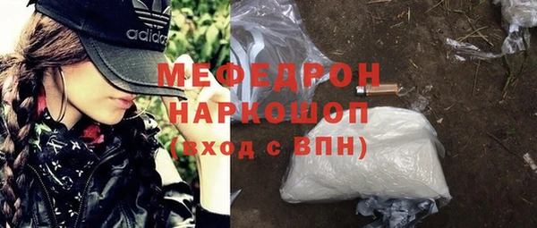 марки nbome Беломорск