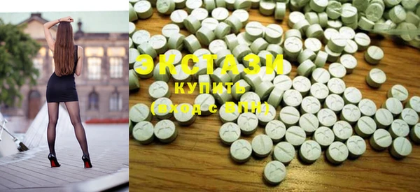 круглые Белокуриха