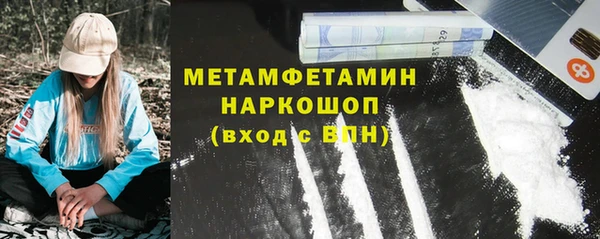 круглые Белокуриха