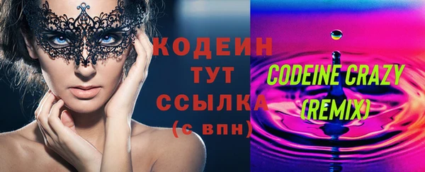 марки nbome Беломорск