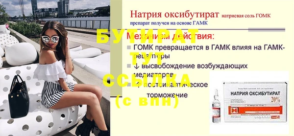 круглые Белокуриха