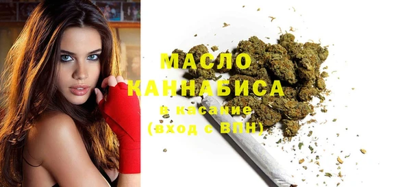 марки nbome Беломорск