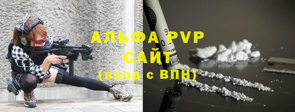 марки nbome Беломорск