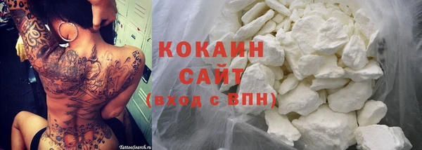 бошки Белоозёрский