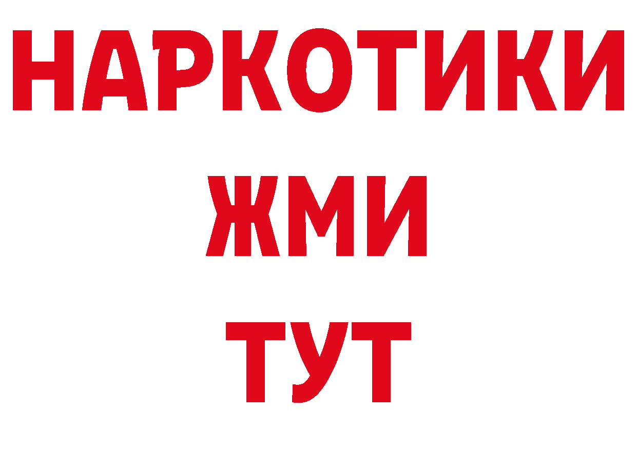 МЯУ-МЯУ кристаллы сайт нарко площадка гидра Горнозаводск