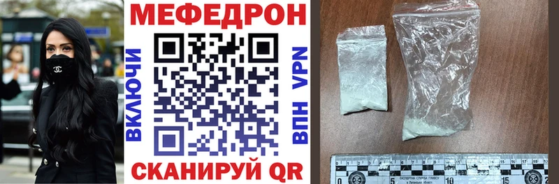 Мефедрон мука  Горнозаводск 