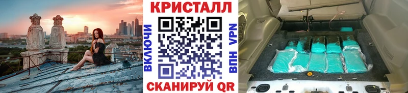 как найти закладки  Горнозаводск  Метамфетамин винт 