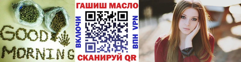 Дистиллят ТГК вейп Горнозаводск